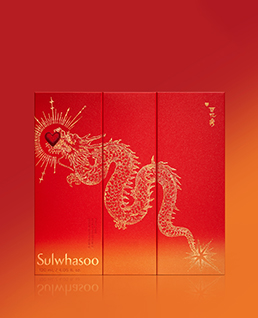 2024 Lunar New Year Limited Edition Box