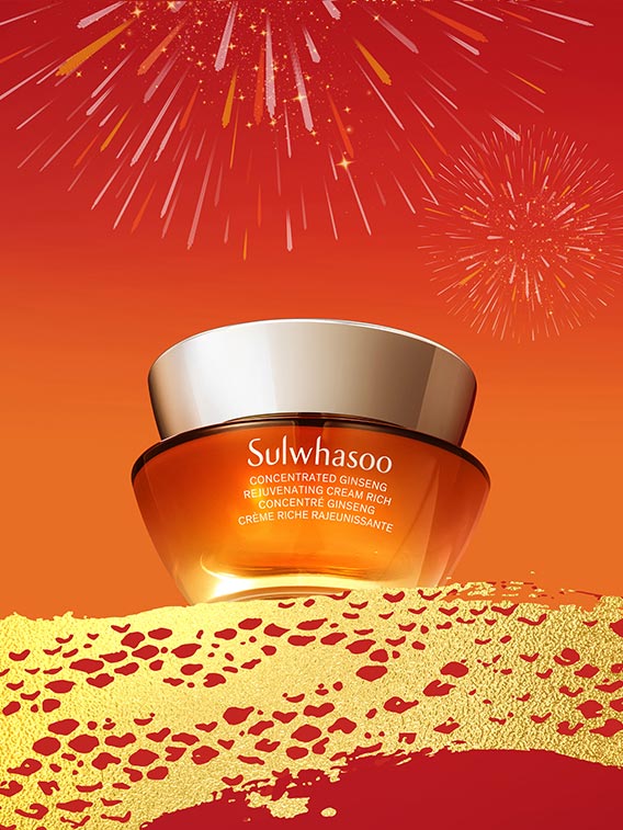 2025 LUNAR NEW YEAR COLLECTION CONCENTRATED GINSENG REJUVENATING CREAM