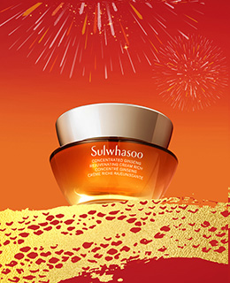 2025 LUNAR NEW YEAR COLLECTION CONCENTRATED GINSENG REJUVENATING CREAM