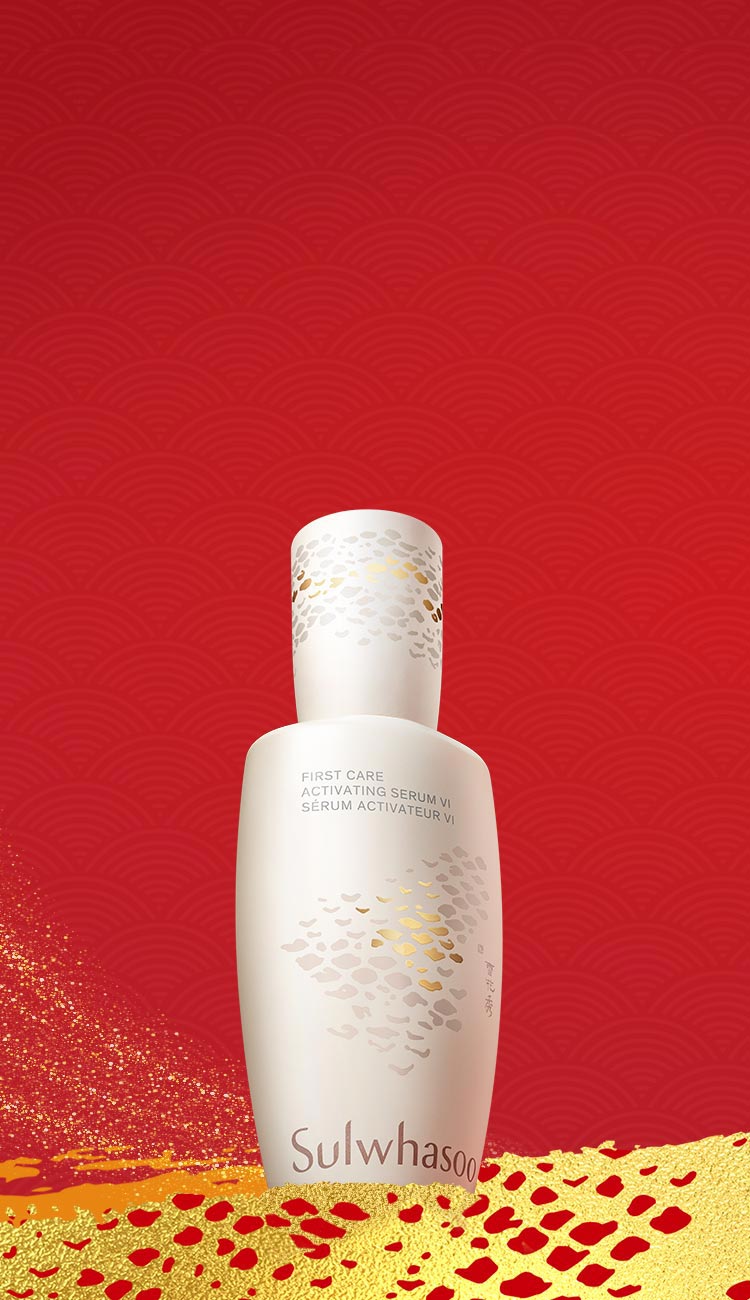 2025 FIRST CARE ACTIVATING SERUM LUNAR NEW YEAR COLLECTION