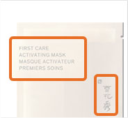 FIRST CARE ACTIVATING MASK