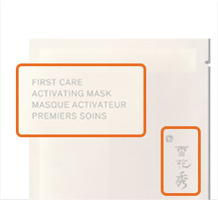 FIRST CARE ACTIVATING MASK