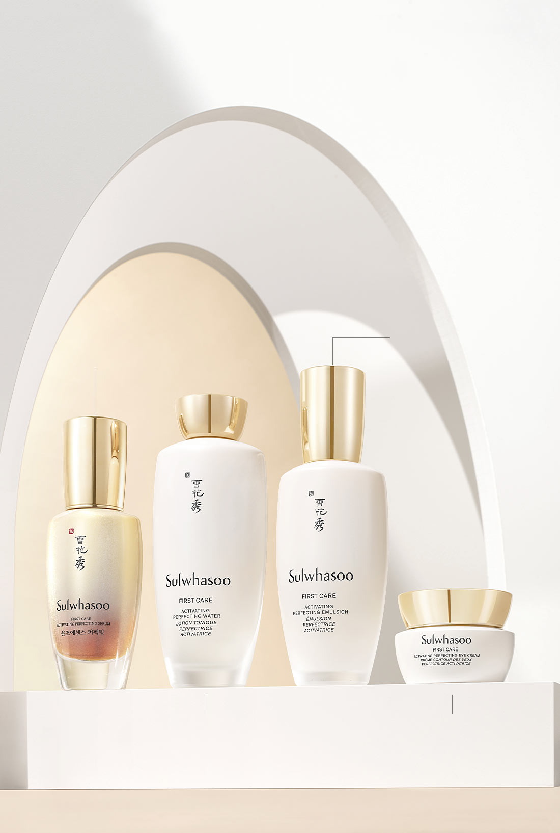 First Care Activating Perfecting Serum | Sulwhasoo International