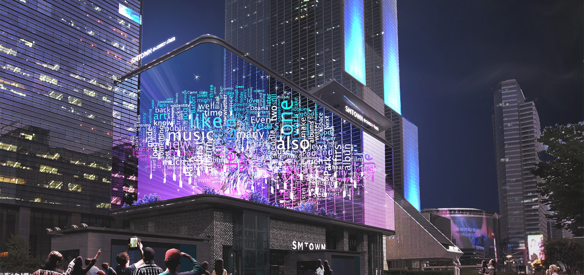 2020 설화문화전_삼성동 SM타운 Coex Artium 밤 풍경